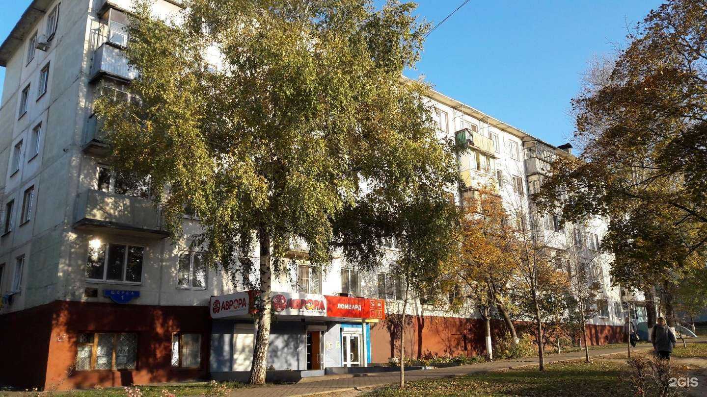 Отзывы на компанию Ломбард Аврора в Белгороде c фото - фотография 2 из 2