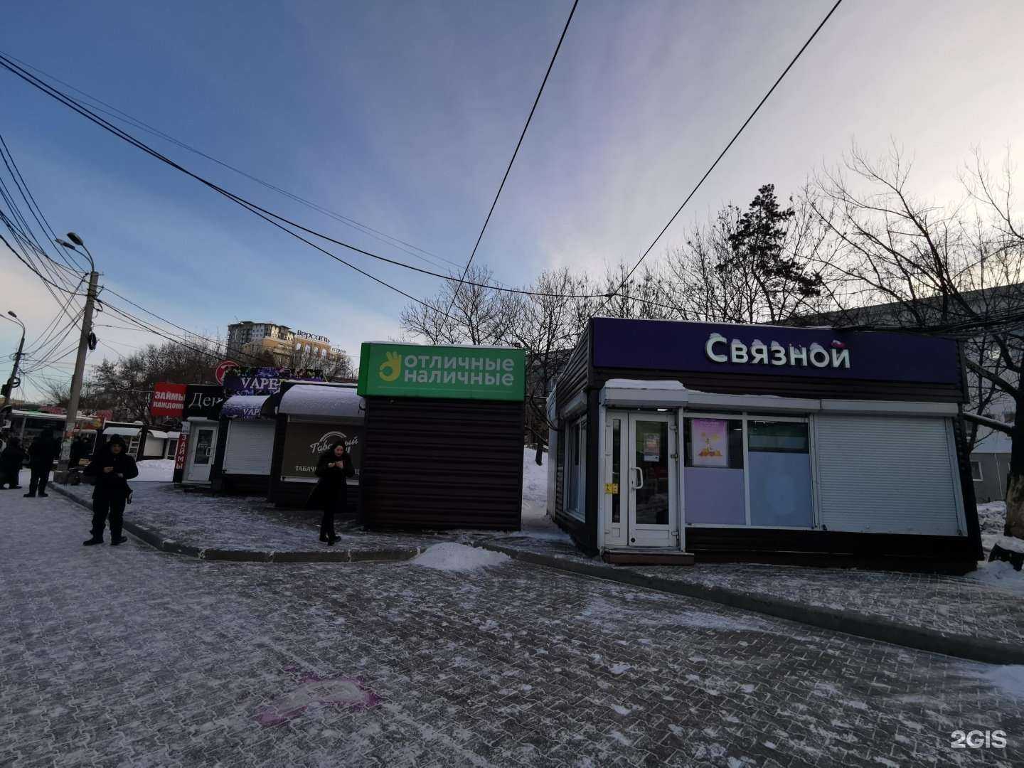 Отзывы на компанию Богиня красоты в Хабаровске c фото - фотография 2 из 2