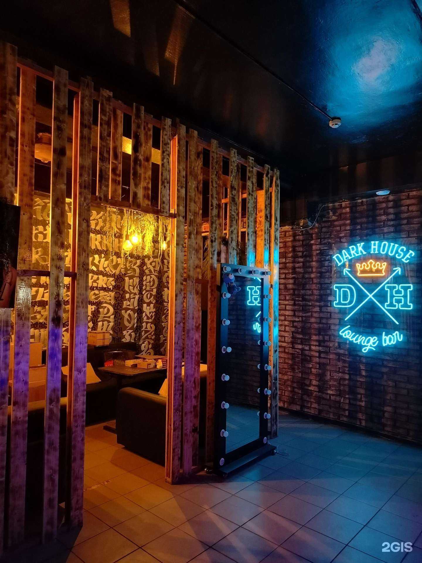 Отзывы на компанию Dark house в г. Павловский Посад c фото