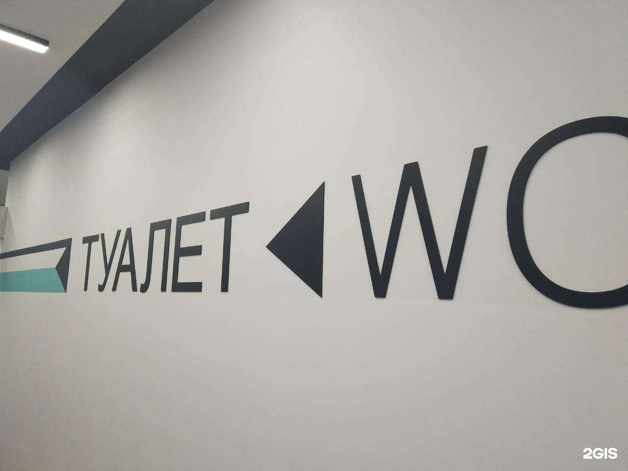 Отзывы на компанию Надежда в г. Волгоград c фото