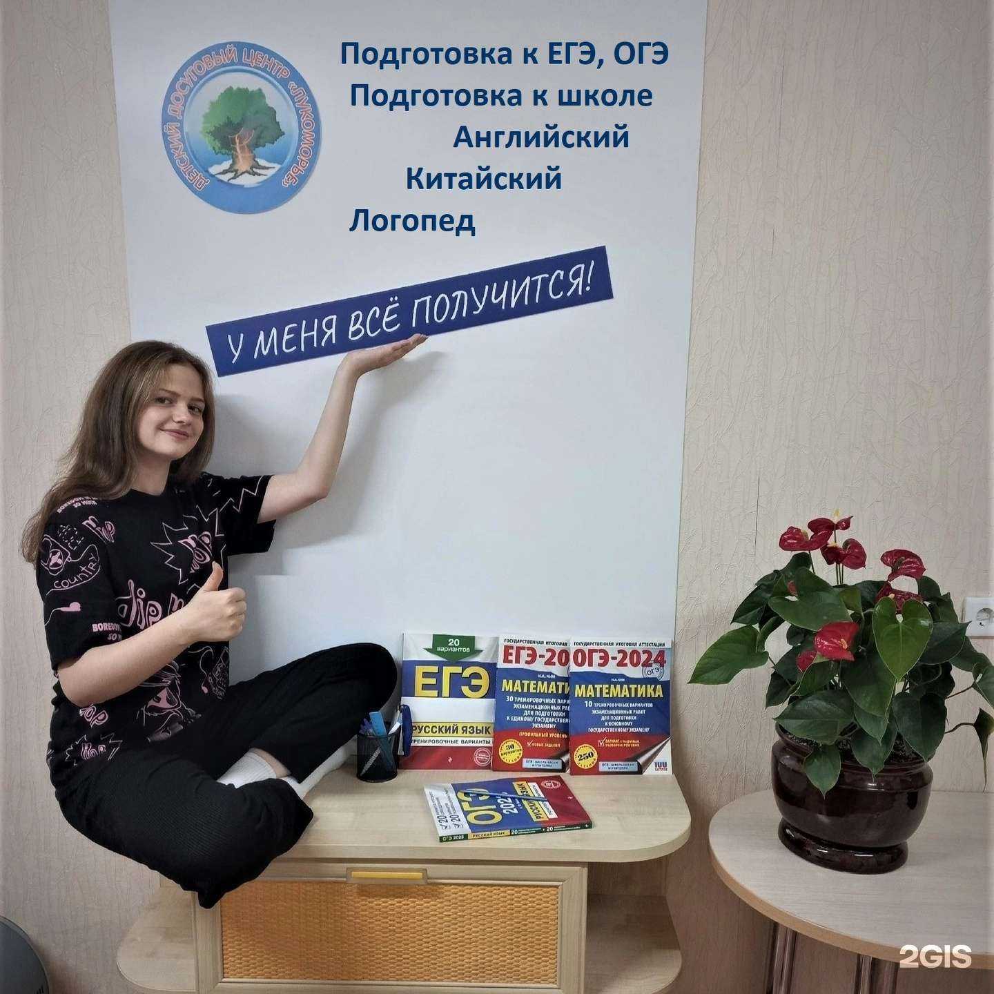 Отзывы на компанию Лукоморье в г. Сыктывкар c фото