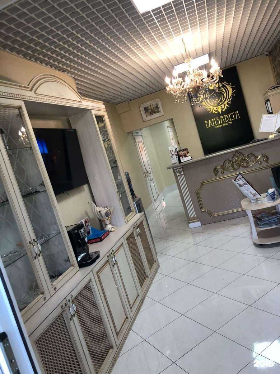 Отзывы на компанию Елизавета в г. Туймазы c фото