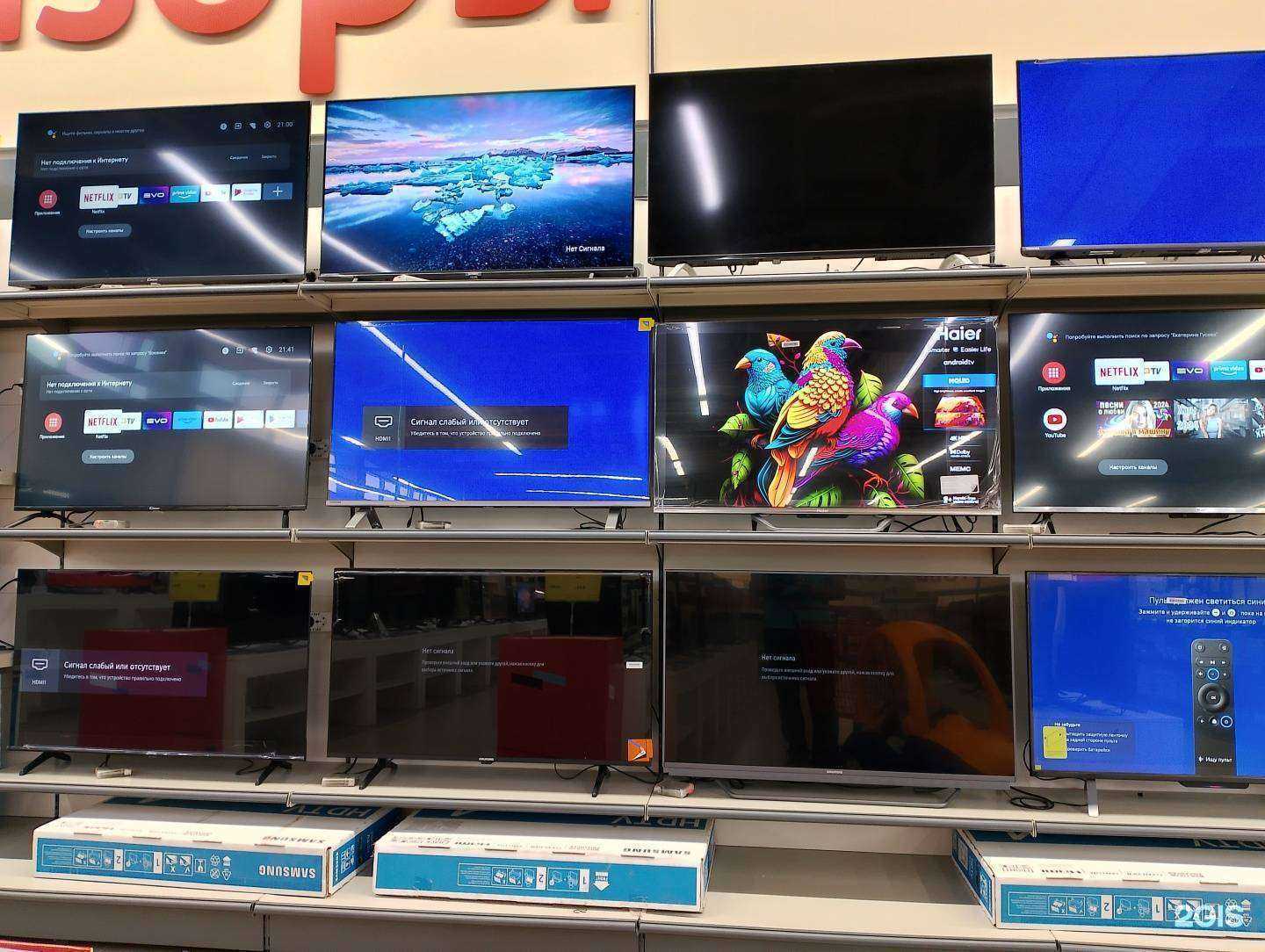 Отзывы на компанию М.Видео в Уссурийске c фото