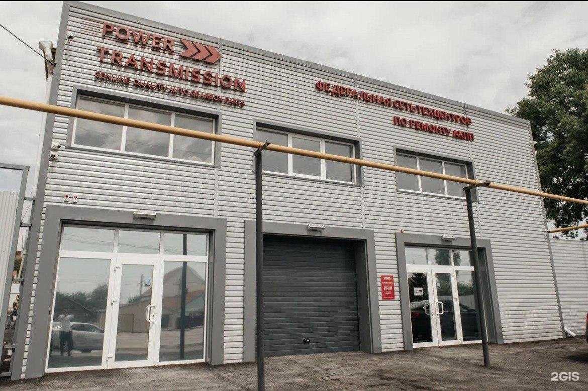 Отзывы на компанию Пауэр Трансмишн в Липецке c фото