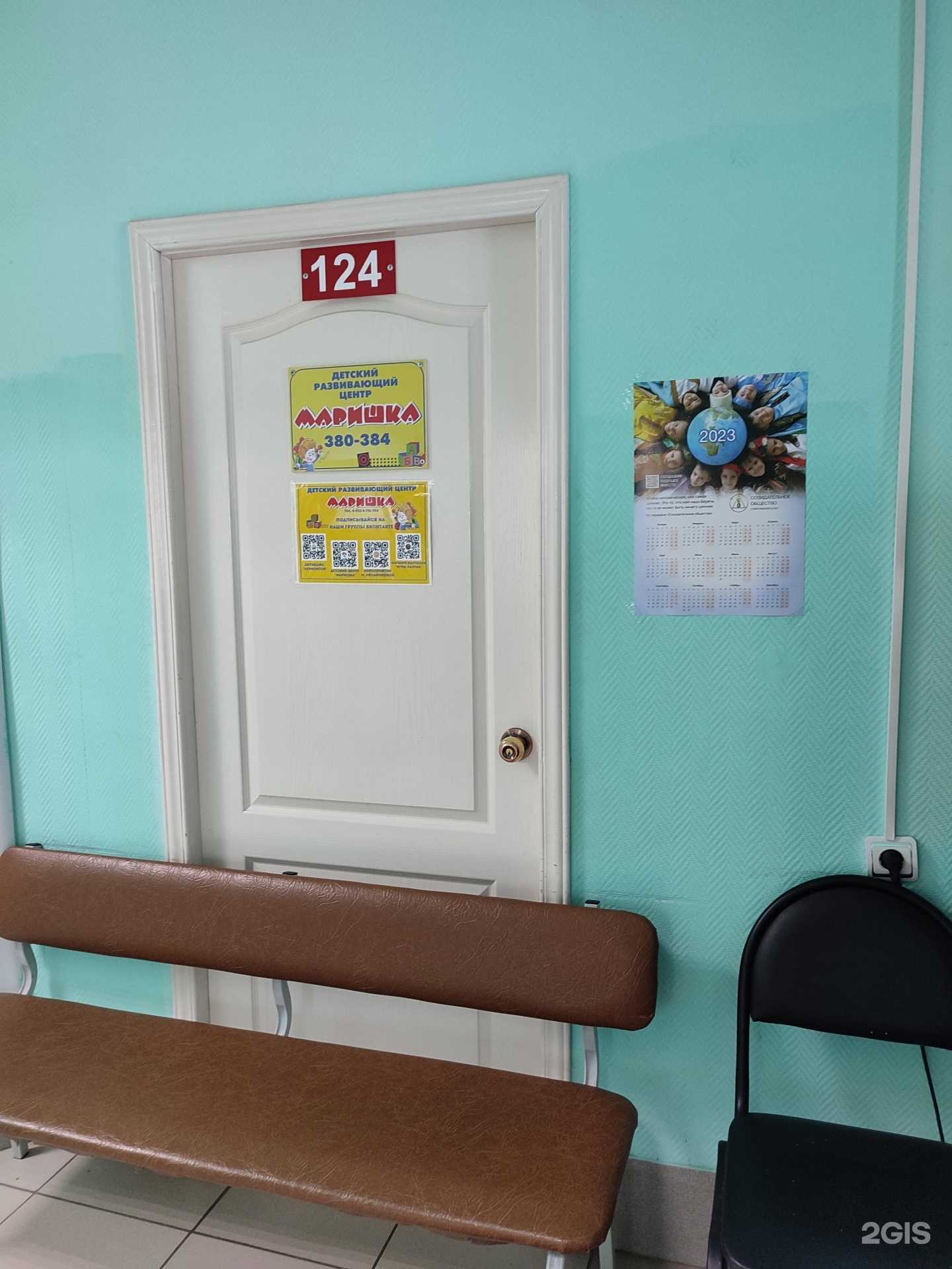 Отзывы на компанию Маришка в Каменске-Уральском c фото