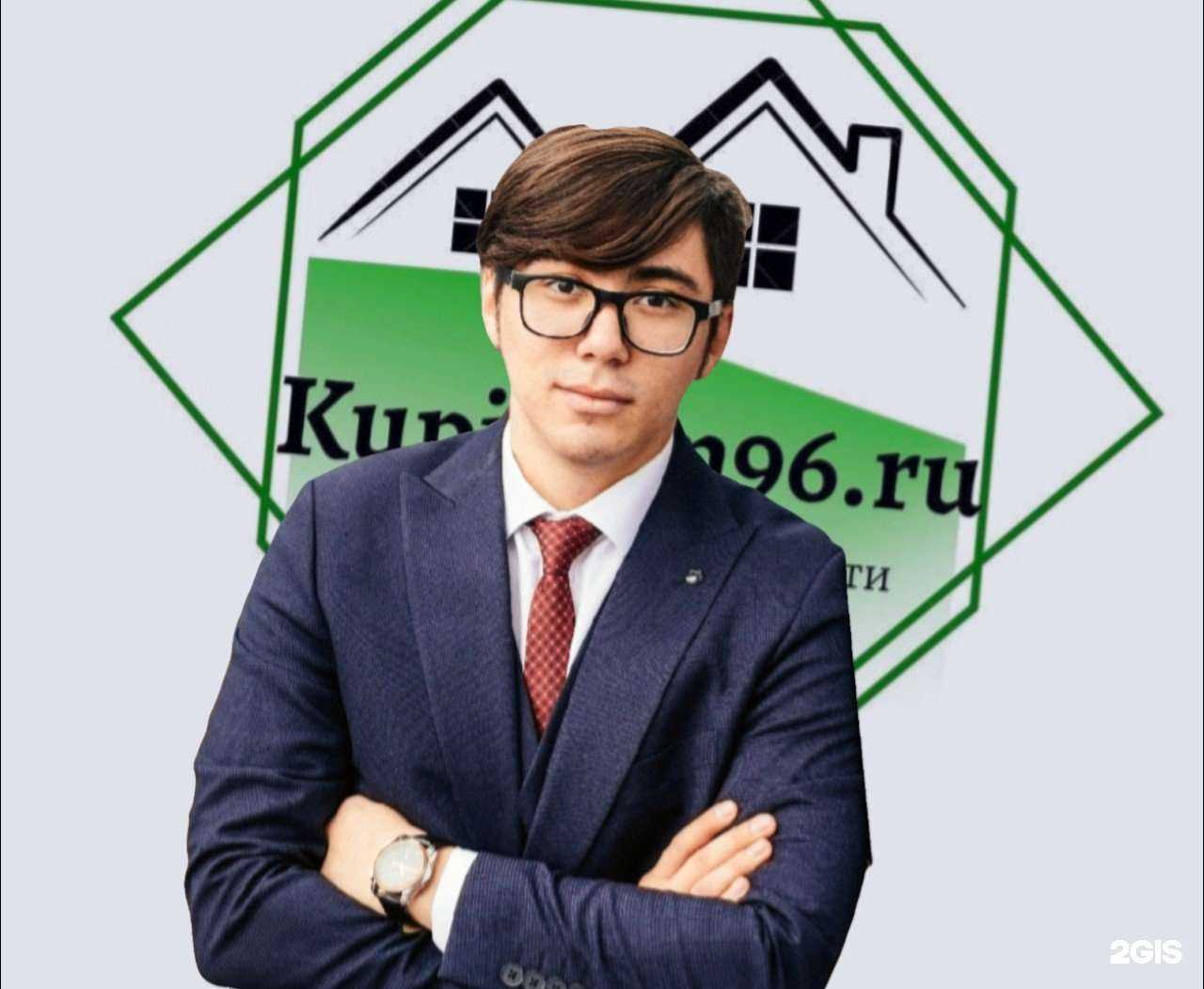 Отзывы на компанию Купидом96 в Екатеринбурге c фото