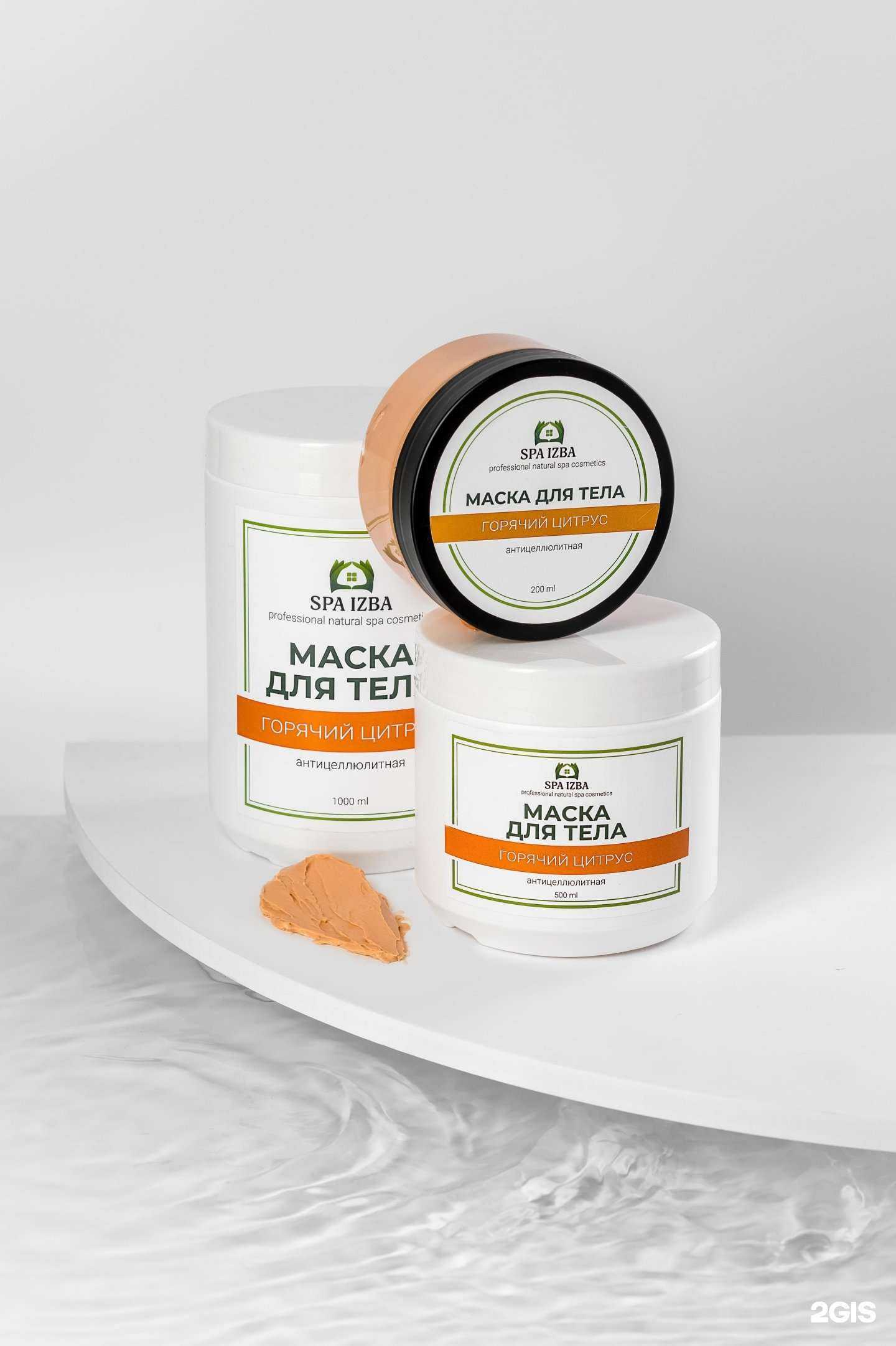 Отзывы на компанию SPA Izba в г. Иркутск c фото