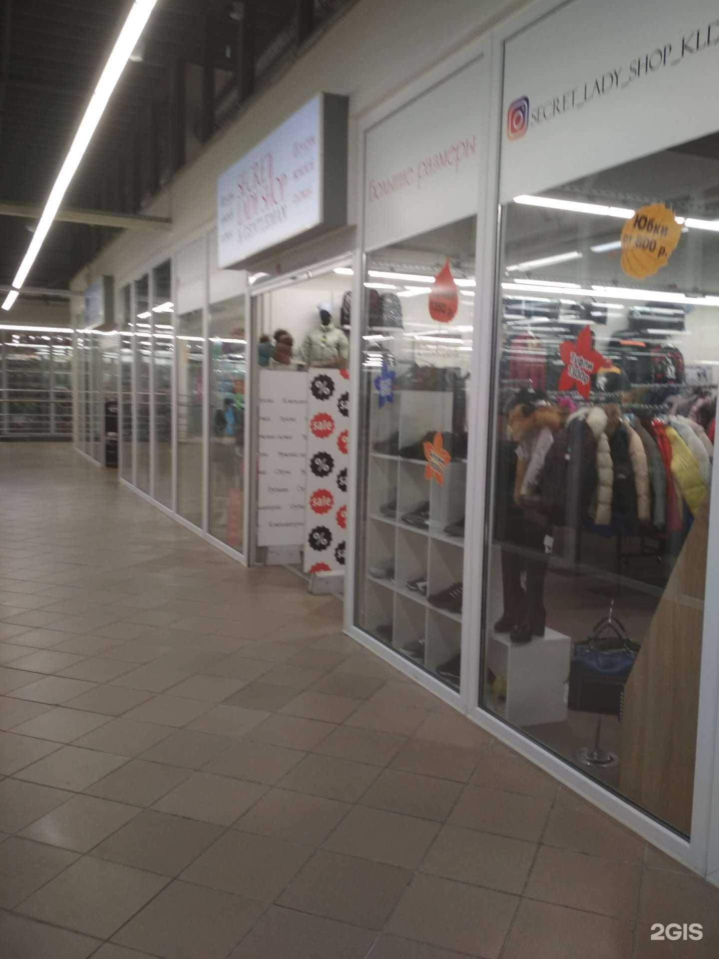 Отзывы на компанию Secret lady  в Калининграде c фото