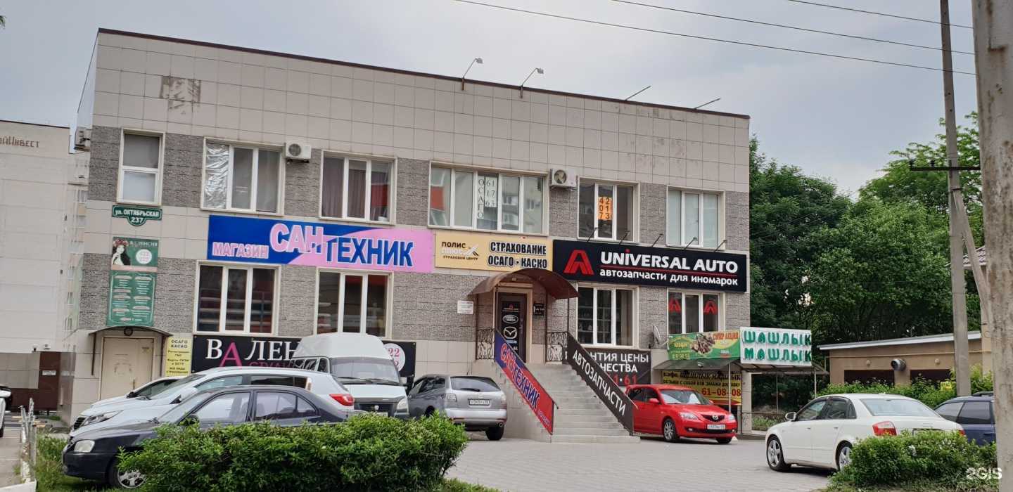 Отзывы на компанию We Smart Studio в Ставрополе c фото - фотография 2 из 2