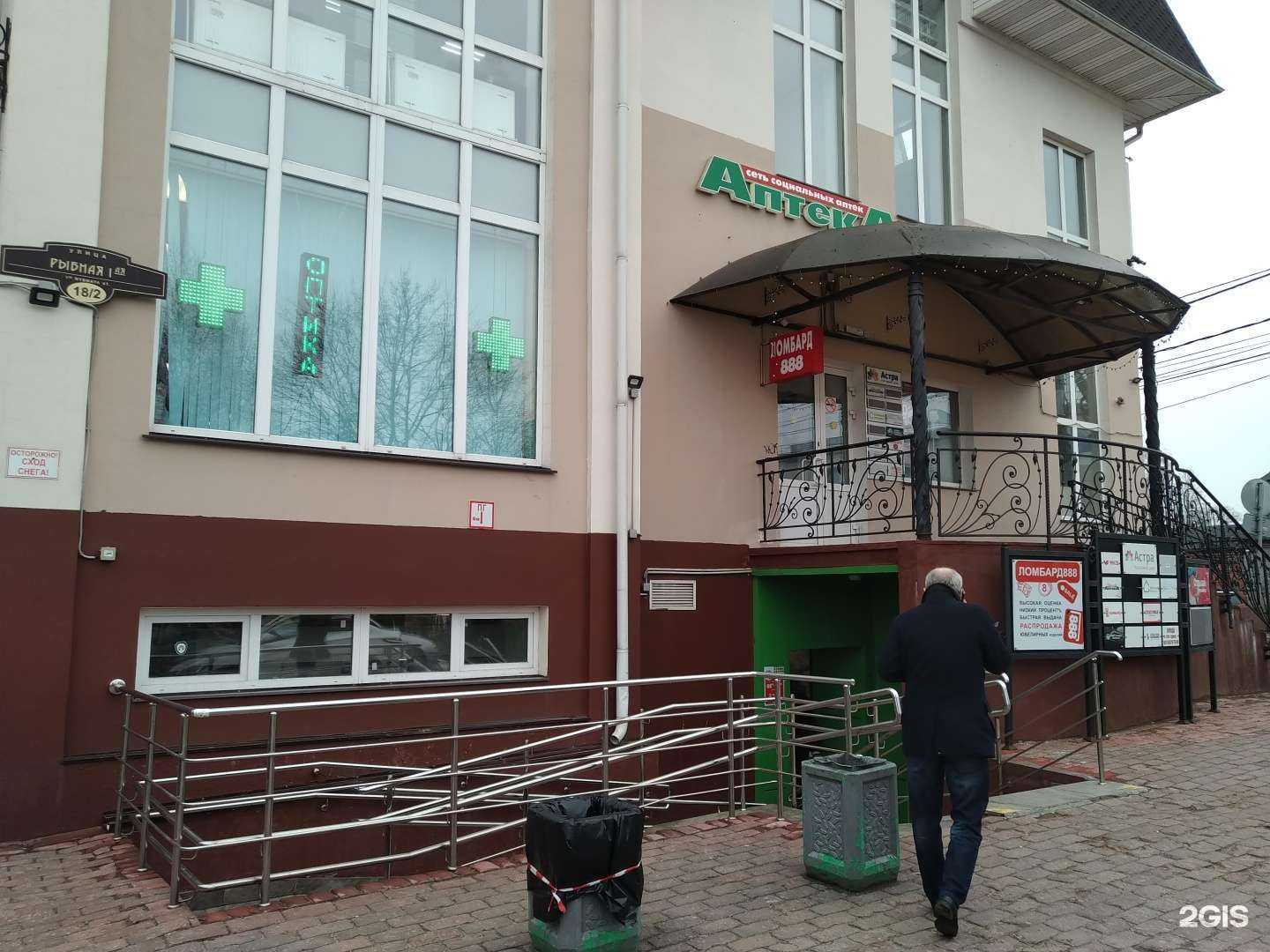 Отзывы на компанию Зеленый проспект в г. Сергиев Посад c фото