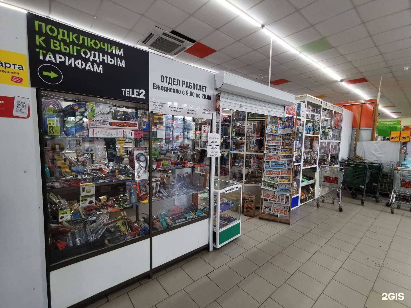 Отзывы на компанию Магазин в Томске c фото