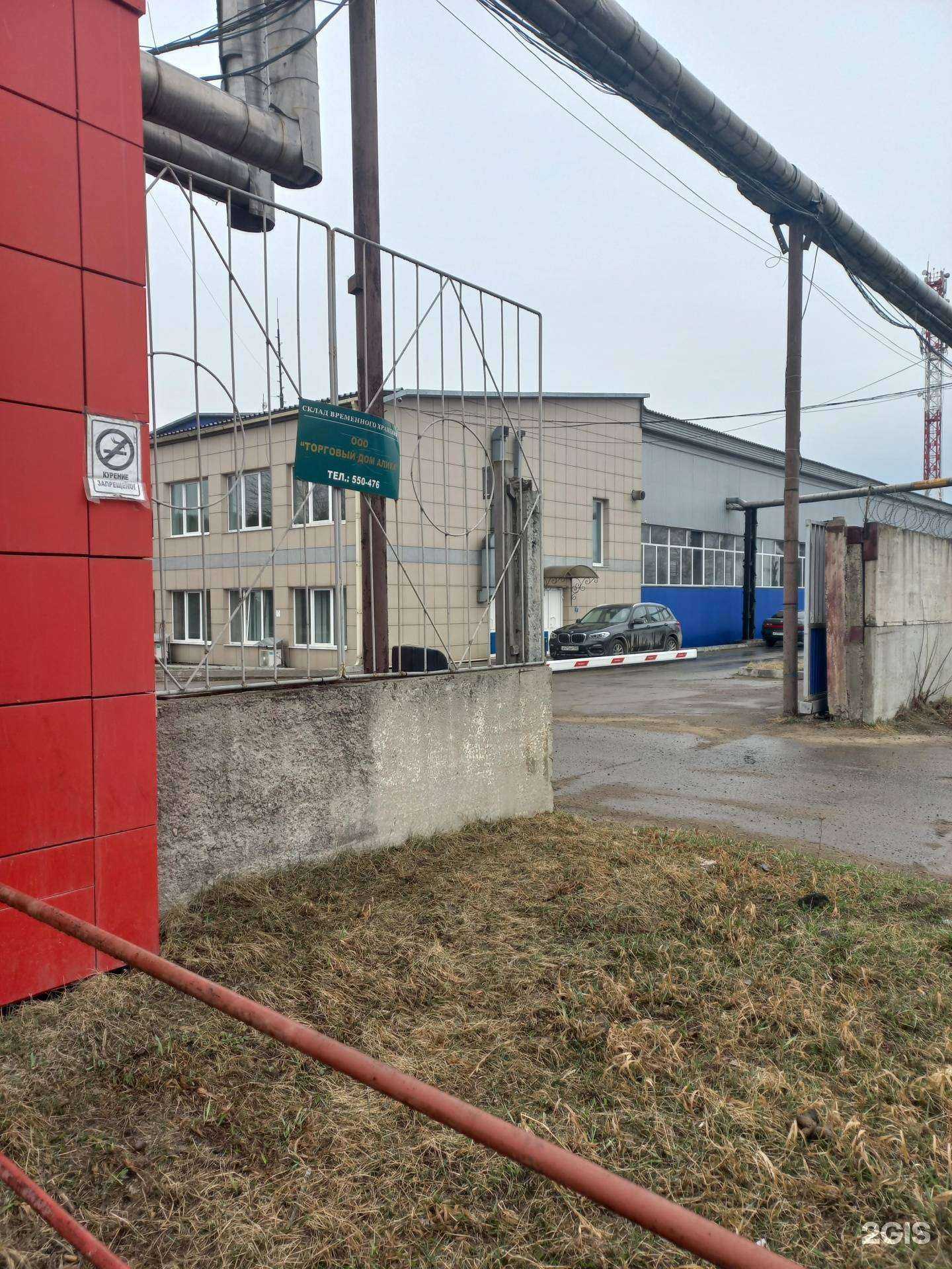 Отзывы на компанию Линта в г. Иркутск c фото