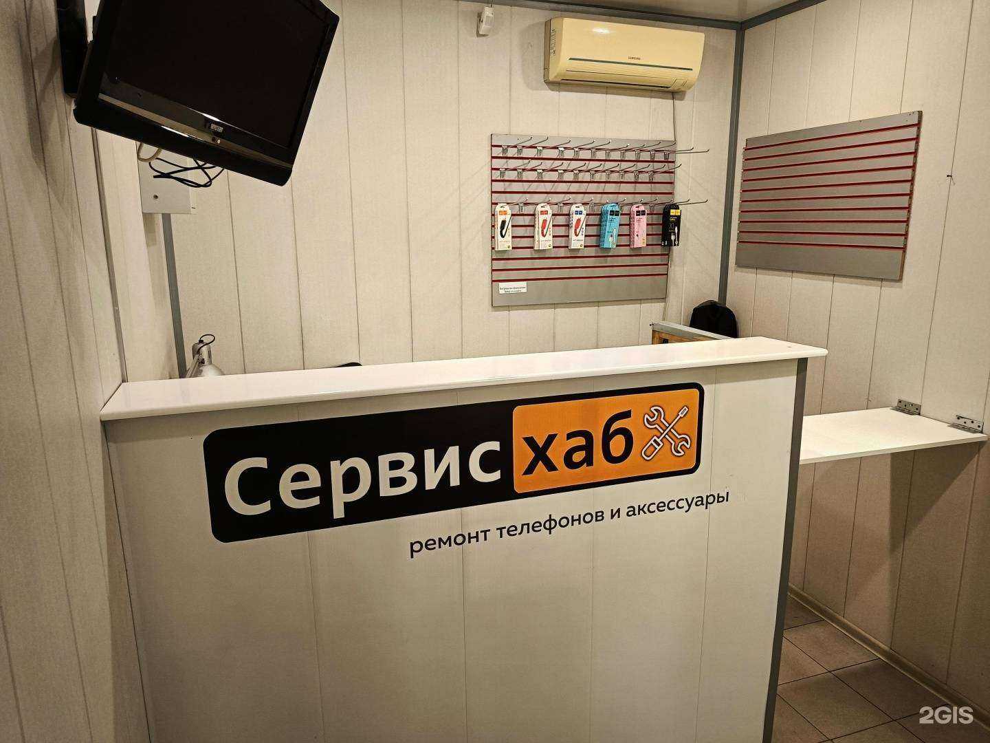 Отзывы на компанию Сервис Хаб в г. Краснодар c фото