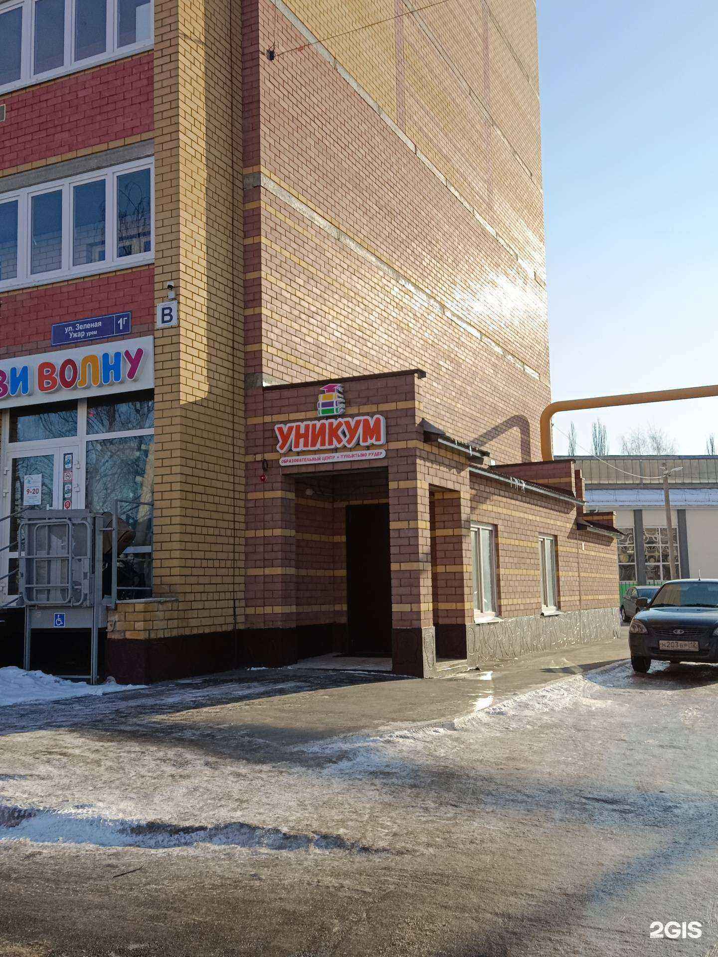 Отзывы на компанию Уникум в г. Йошкар-Ола c фото