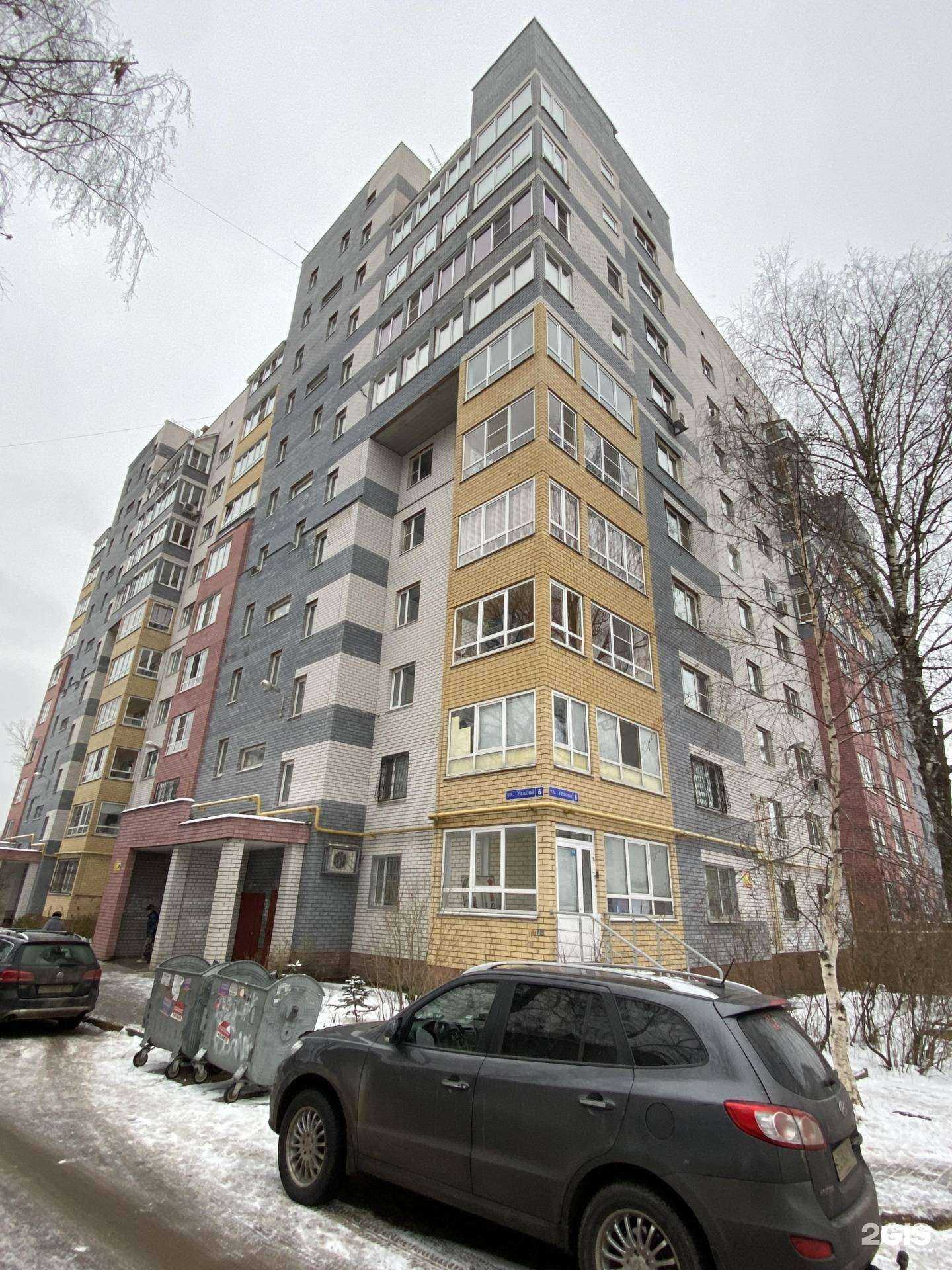 Отзывы на компанию Метэк-энерго в Нижнем Новгороде c фото - фотография 2 из 2