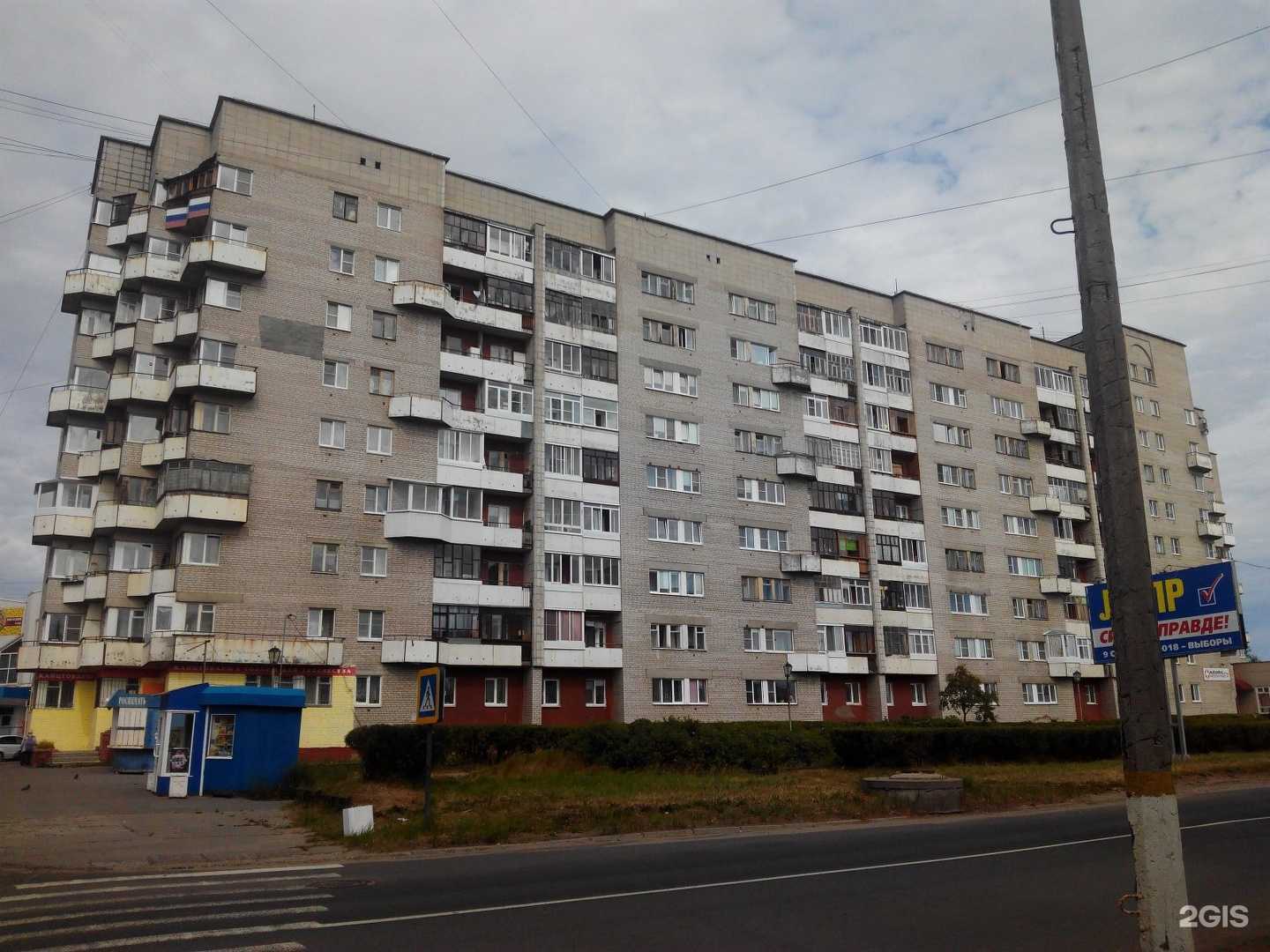 Отзывы на компанию Белое море в Северодвинске c фото - фотография 2 из 2