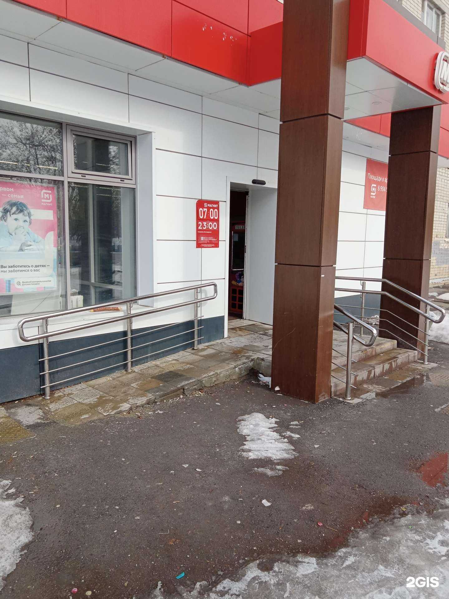 Отзывы на компанию Магнит аптеки в Каменске-Уральском c фото