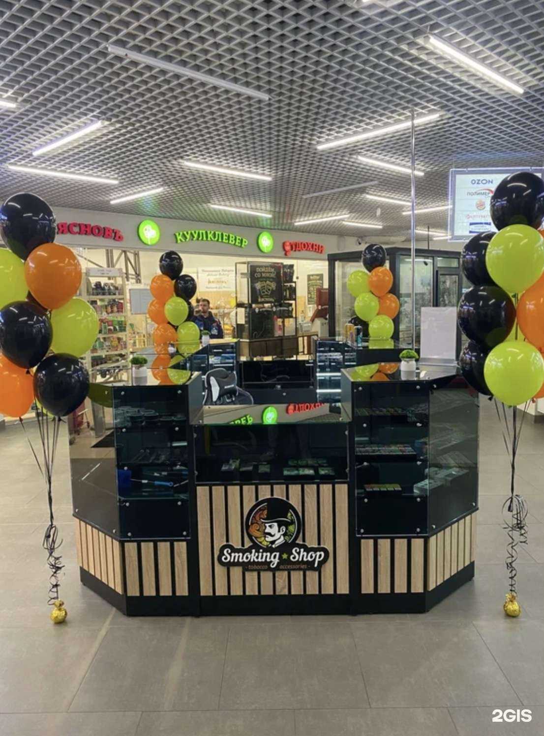 Отзывы на компанию Smoking Shop в г. Бор c фото