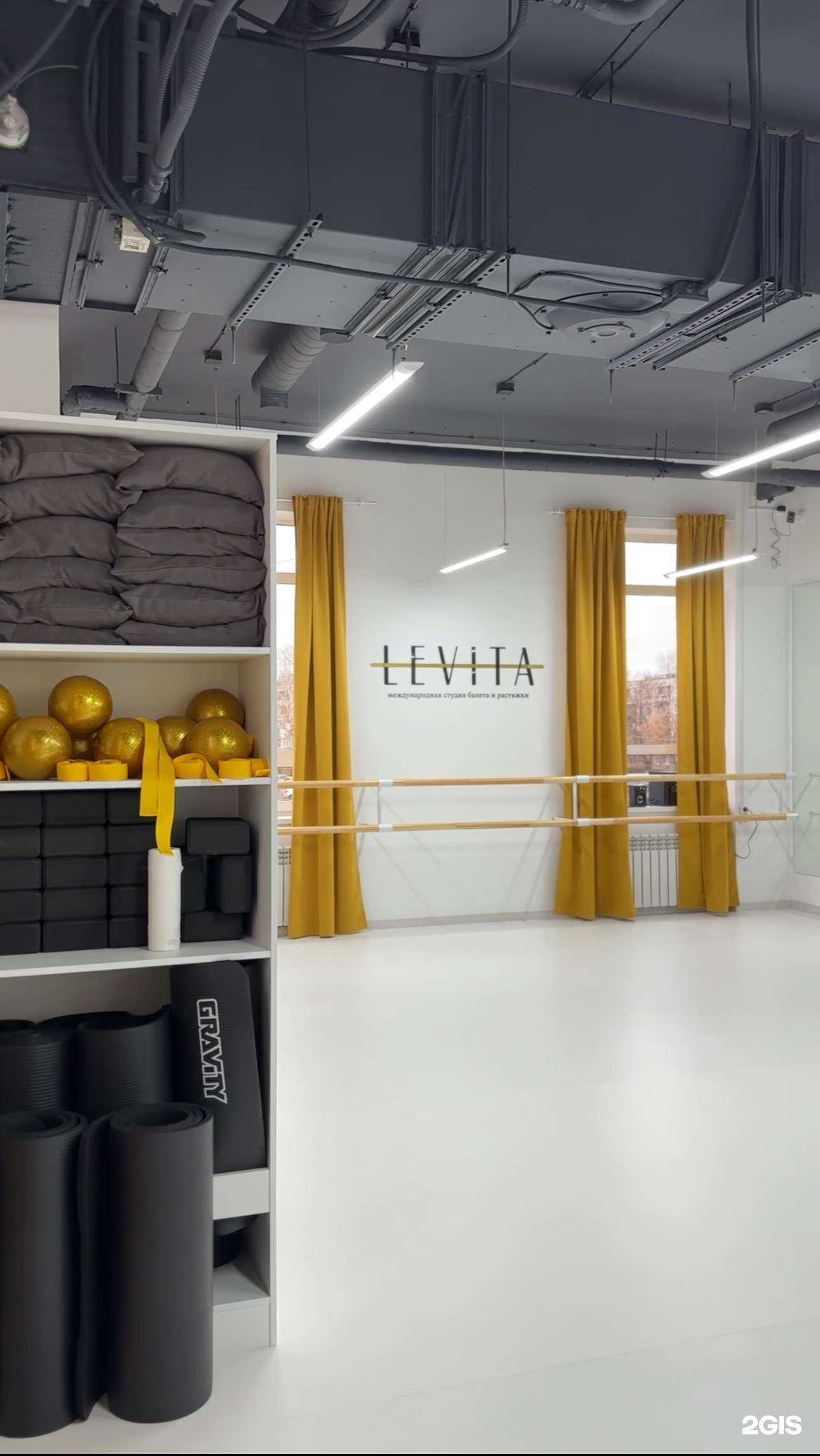 Отзывы на компанию Levita в г. Нижний Новгород c фото