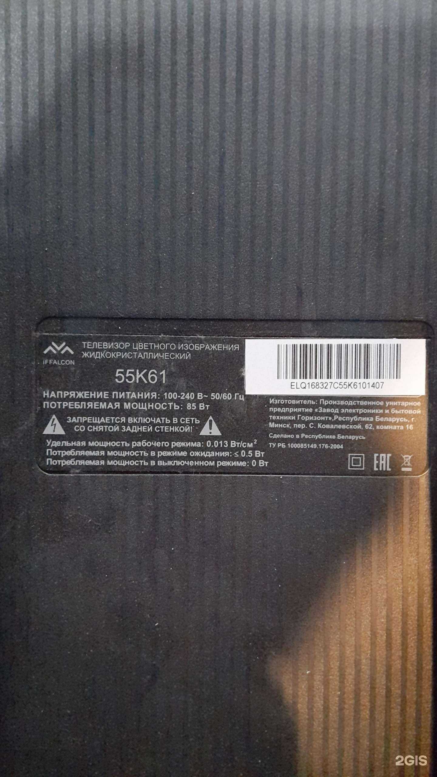 Отзывы на компанию Росломбард в г. Курск c фото