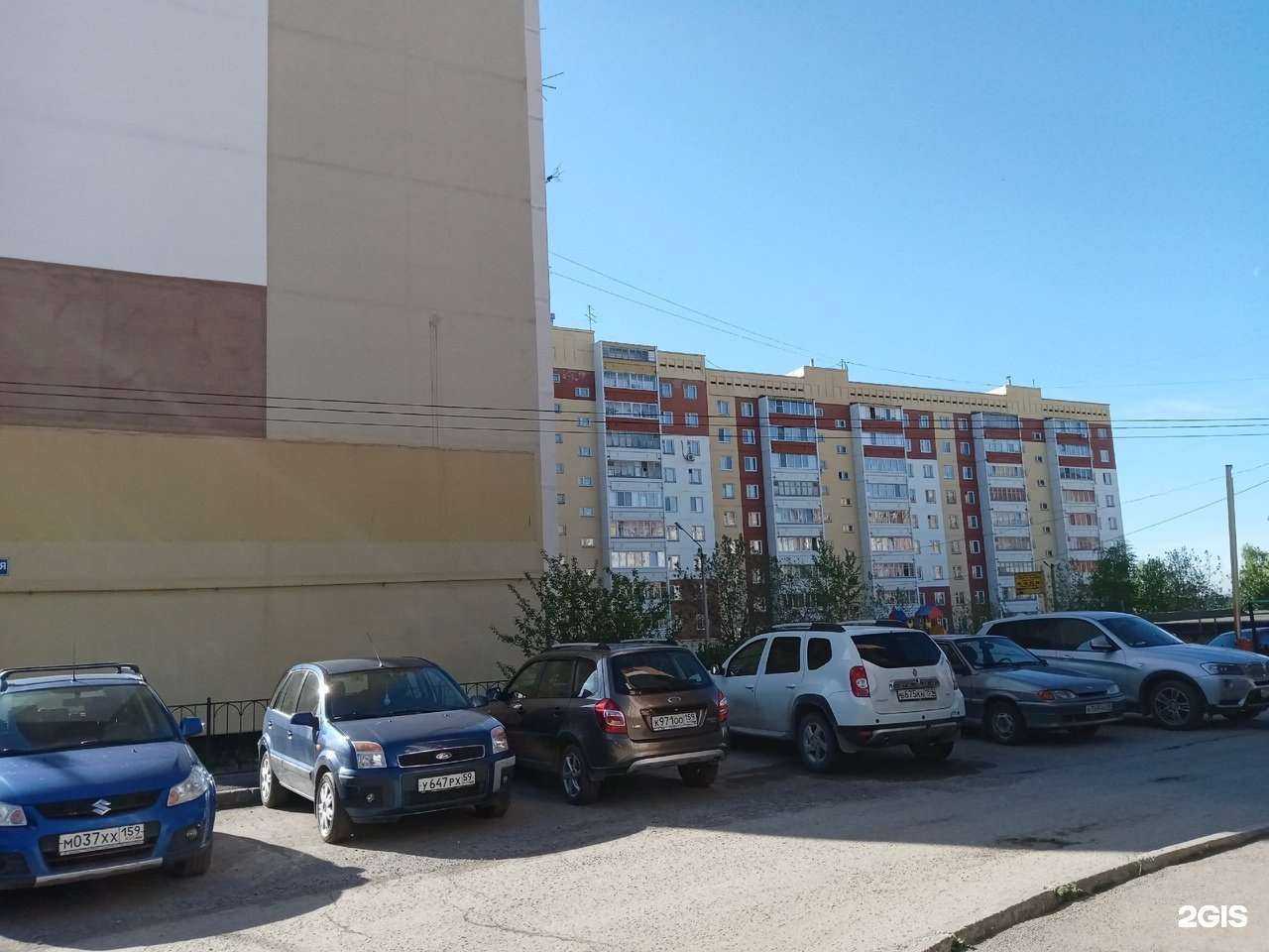 Отзывы на компанию Живая вода в Перми c фото - фотография 2 из 2