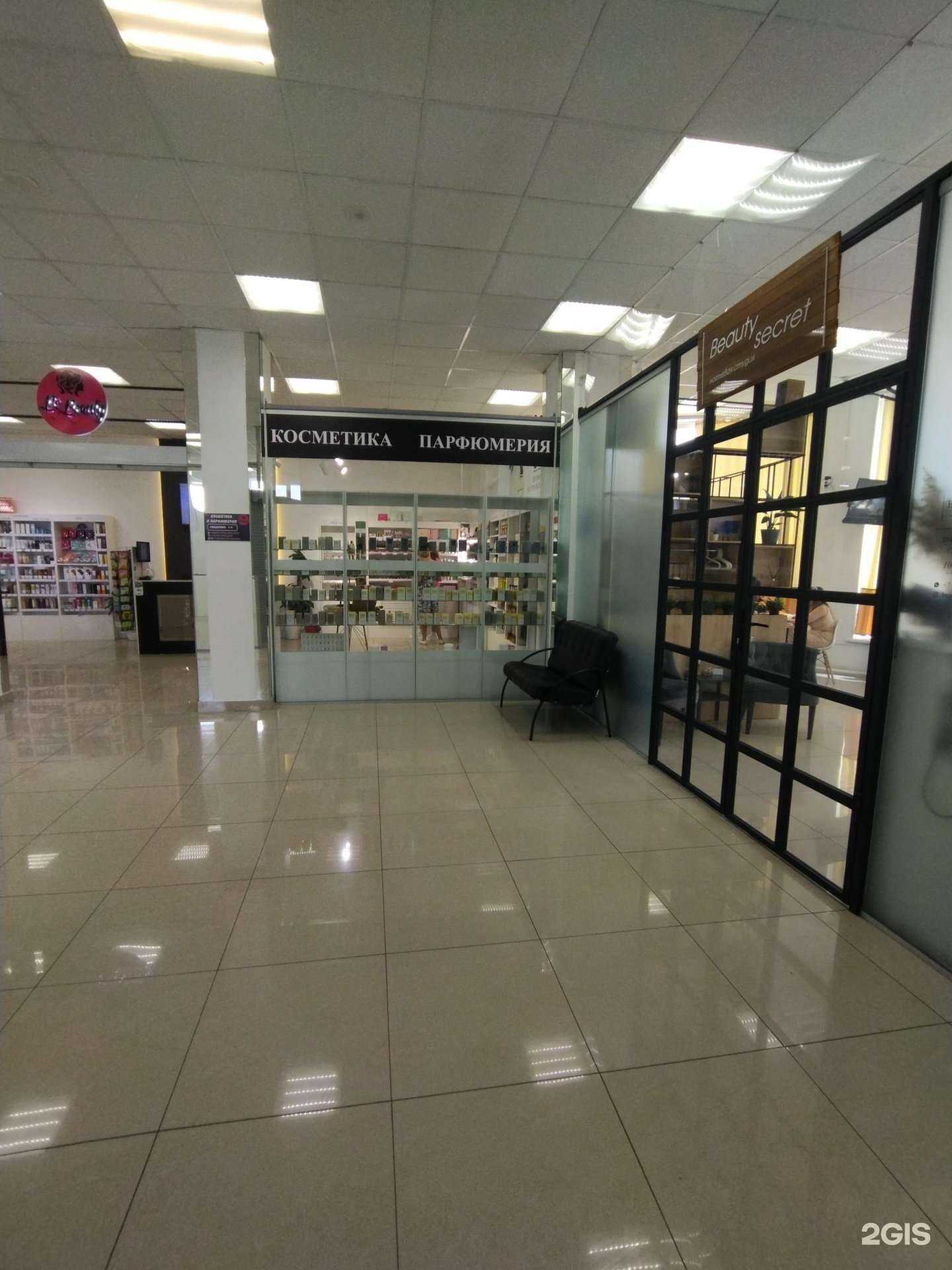 Отзывы на компанию Остров в г. Томск c фото