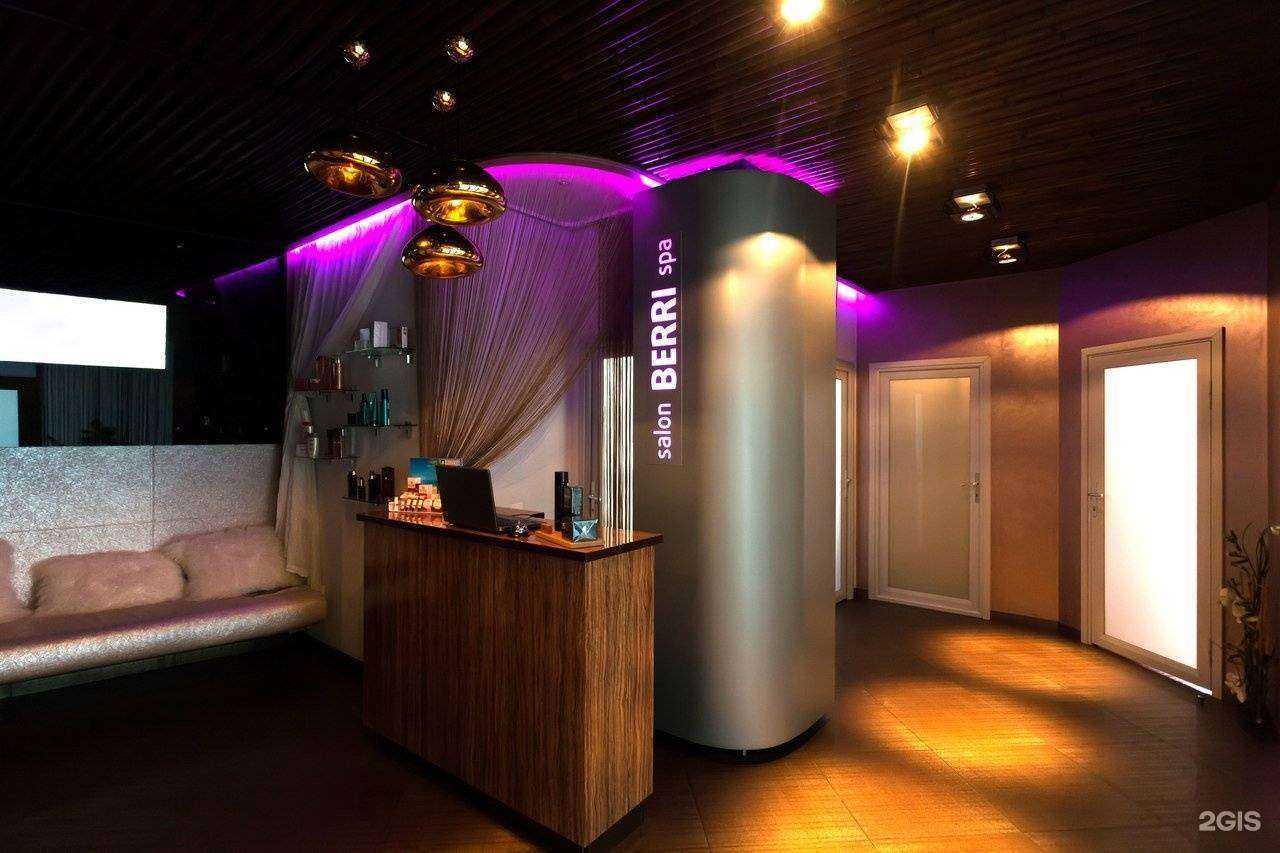 Отзывы на компанию Berri SPA в Тюмени c фото