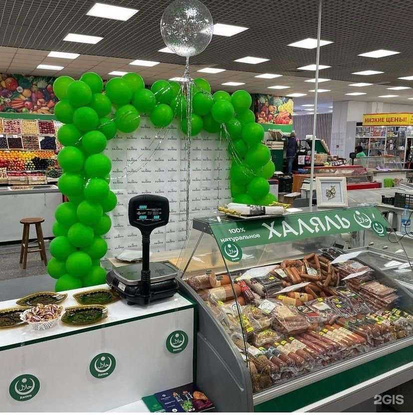 Отзывы на компанию Халяль в г. Томск c фото