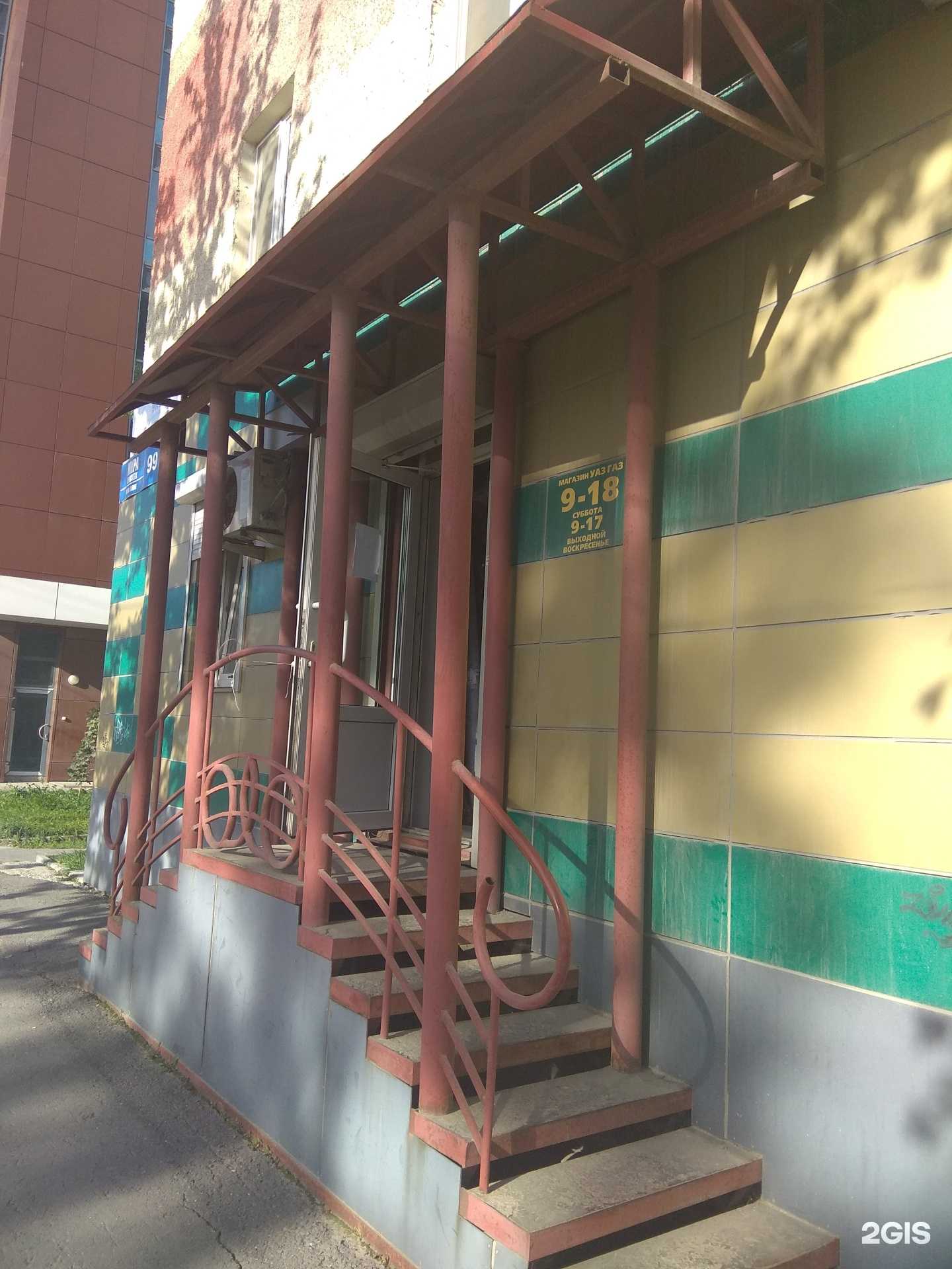 Отзывы на компанию Магазин автозапчастей в г. Южно-Сахалинск c фото