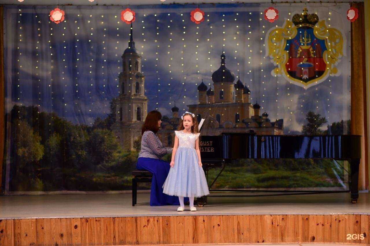 Отзывы на компанию Детская школа искусств им. С.В. Рахманинова в Старой Руссе c фото