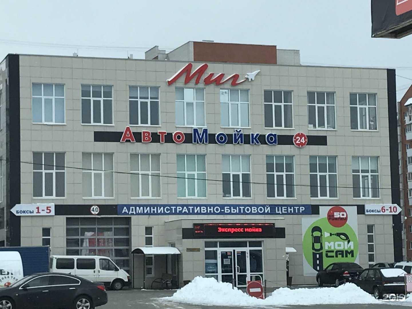 Отзывы на компанию МадПро в Смоленске c фото