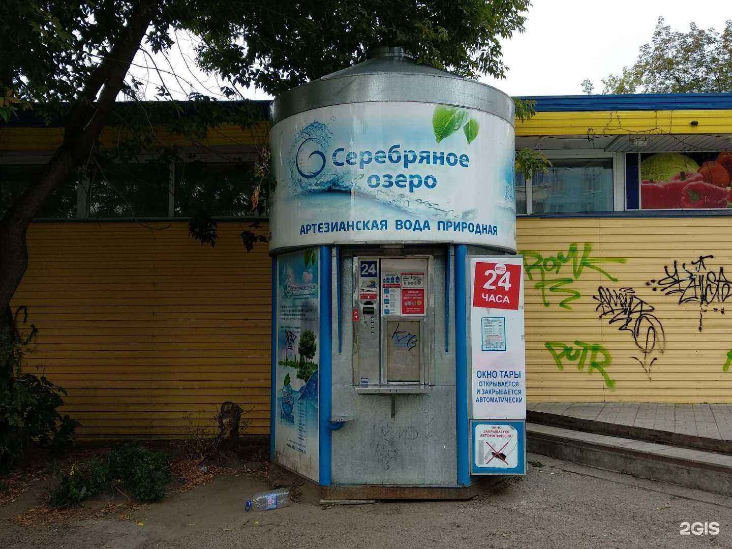 Отзывы на компанию Серебряное озеро в г. Пермь c фото
