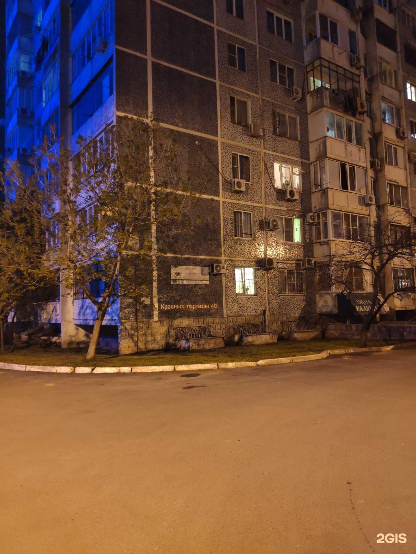 Отзывы на компанию Фабрика красоты в Краснодаре c фото - фотография 2 из 2