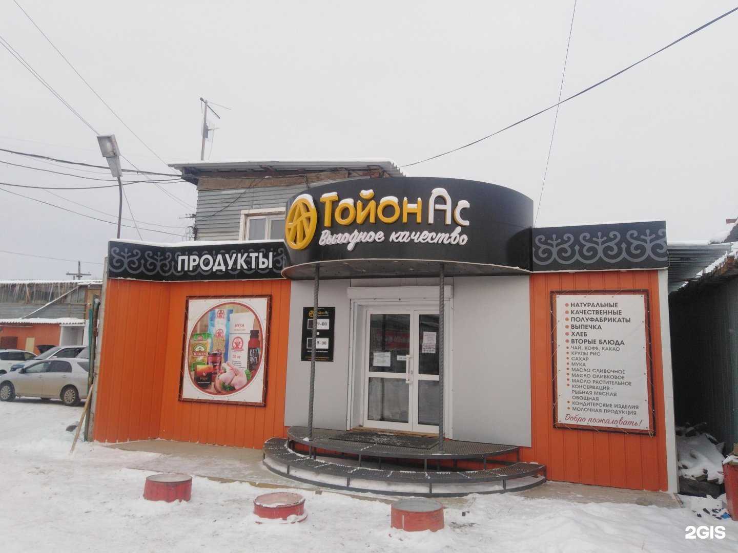 Отзывы на компанию Райан в Якутске c фото - фотография 2 из 2