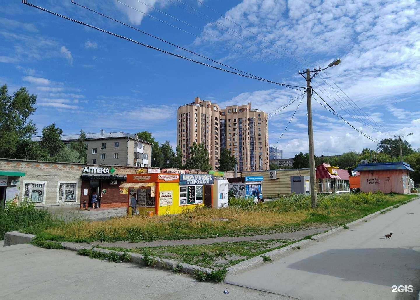 Отзывы на компанию Шоколадка в Новосибирске c фото - фотография 2 из 2