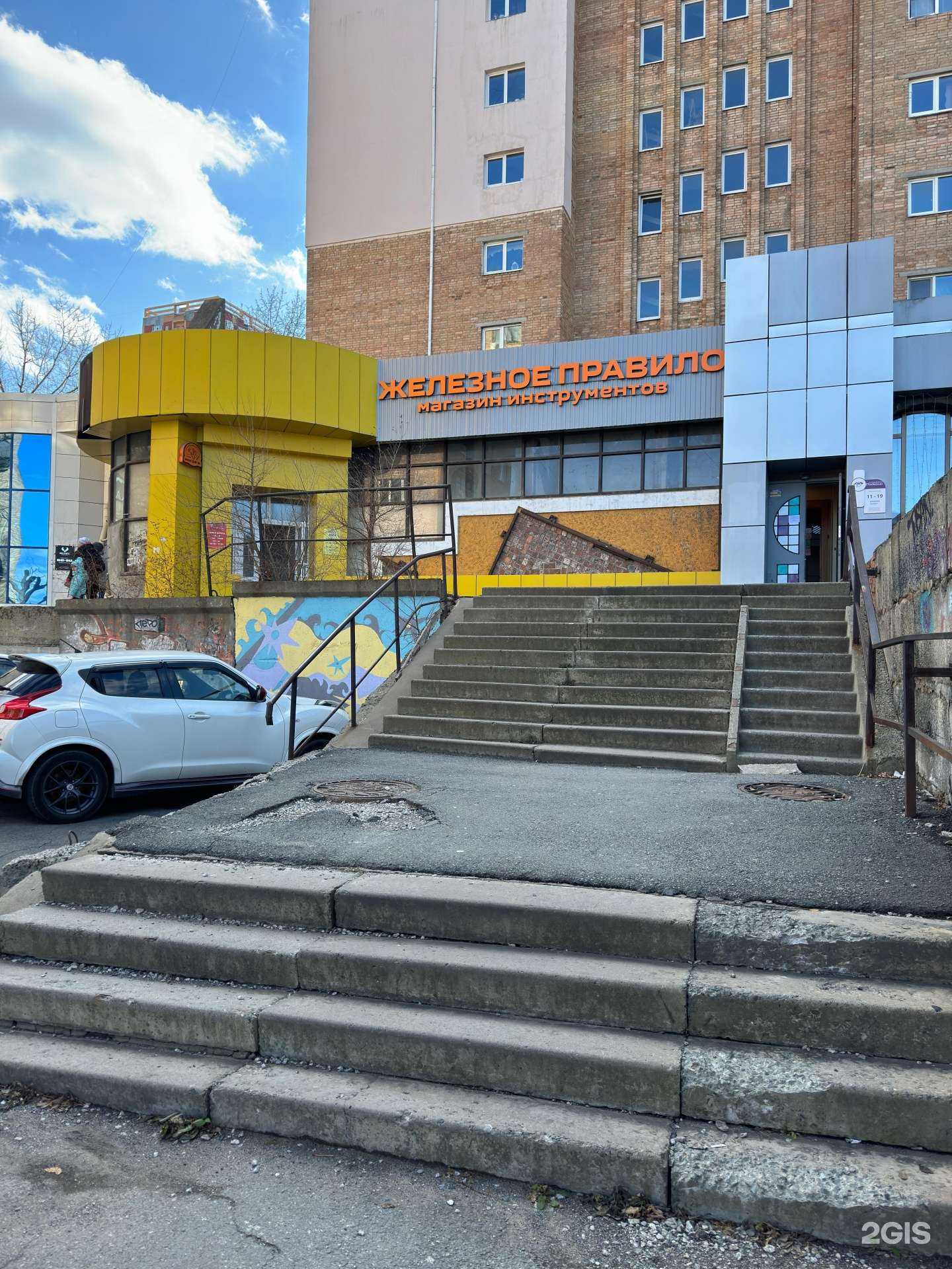 Отзывы на компанию Железное правило в г. Владивосток c фото