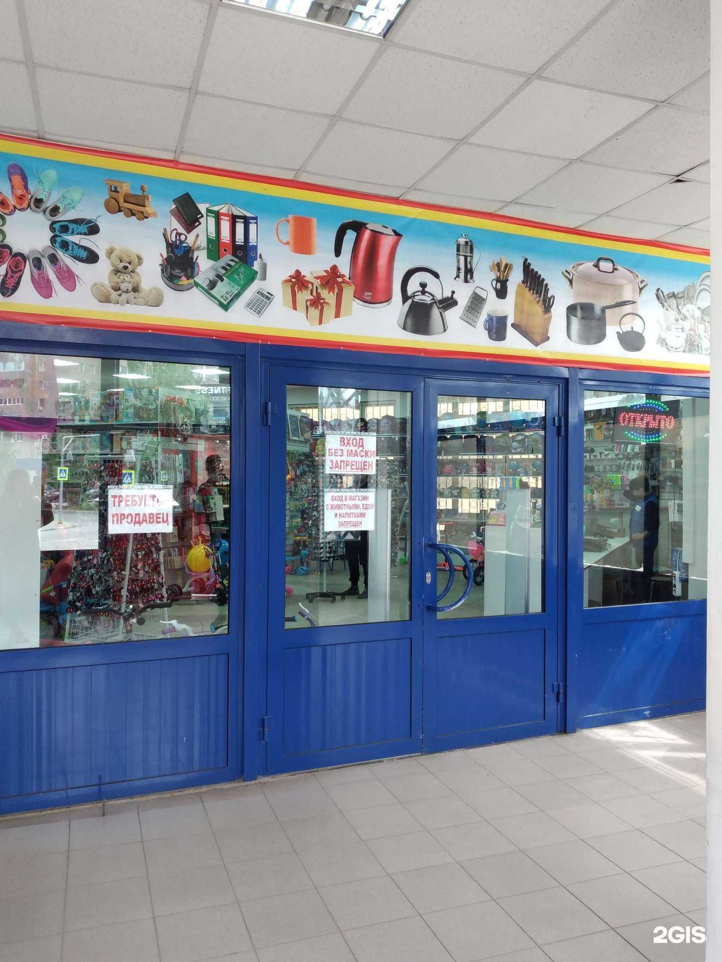 Отзывы на компанию Интэк-маркет в г. Волжский c фото