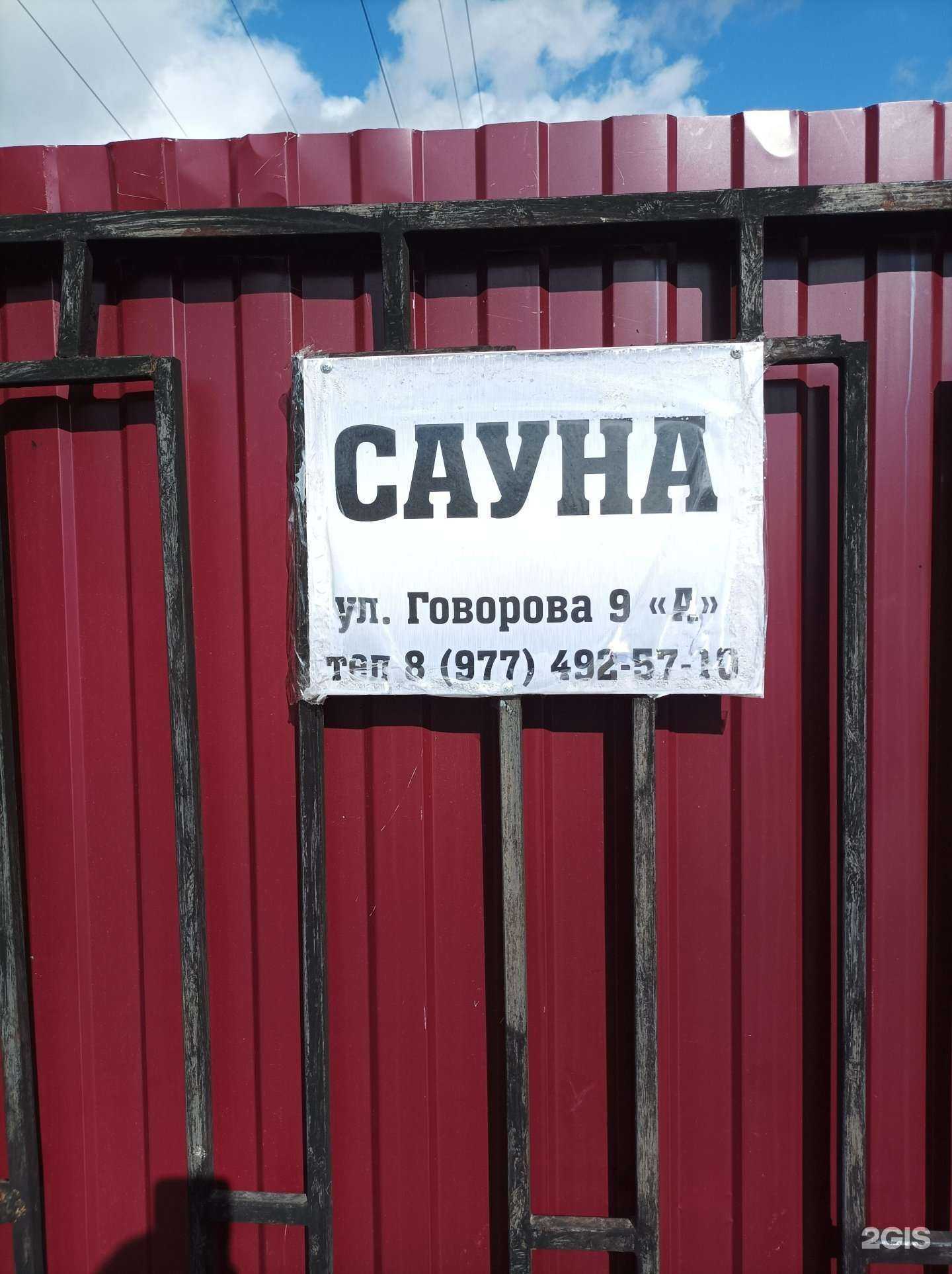 Отзывы на компанию Родники в Одинцове c фото