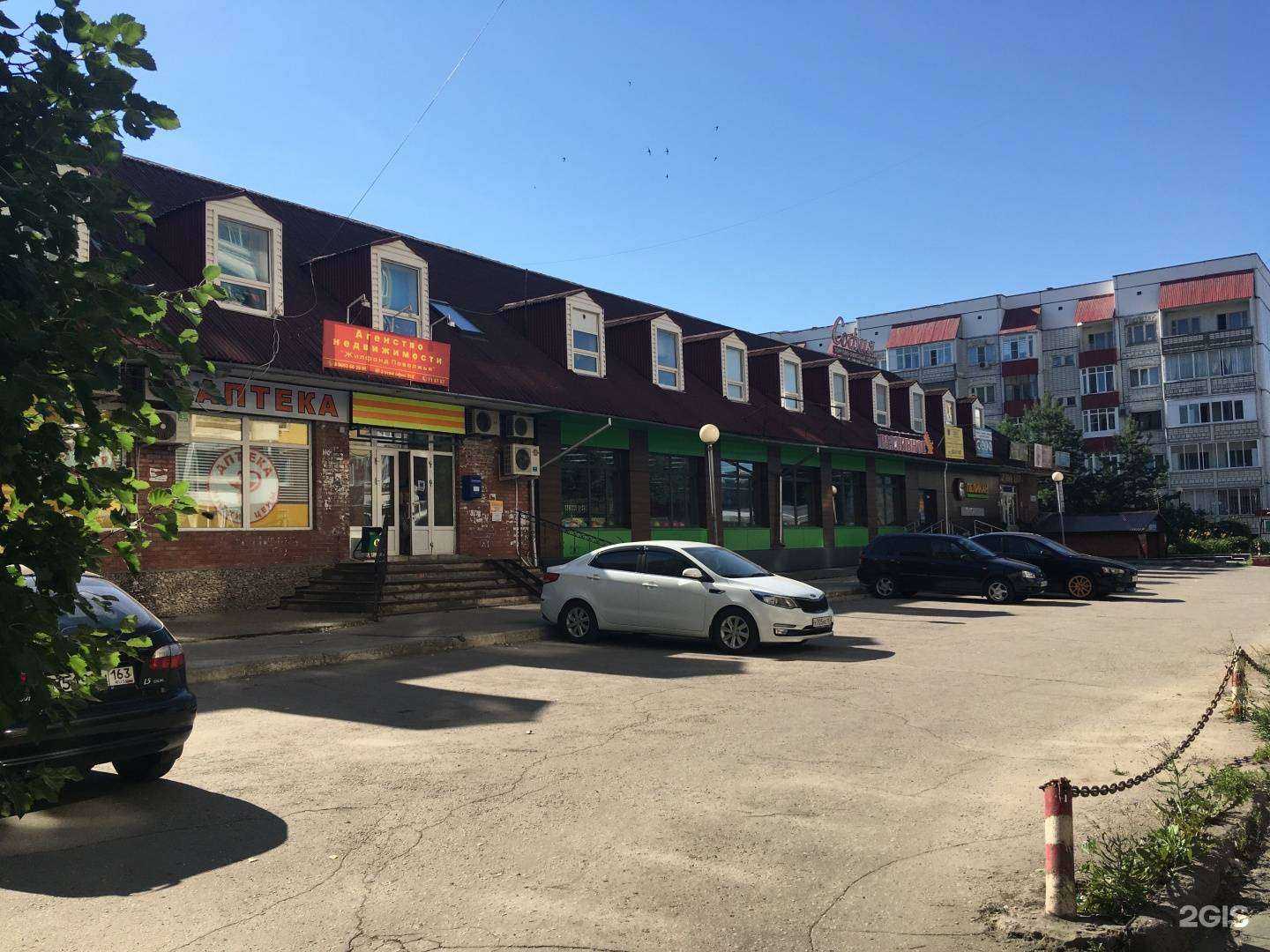 Отзывы на компанию Jasmin azzam в Тольятти c фото - фотография 2 из 2