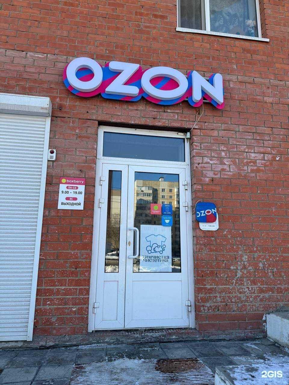 Отзывы на компанию Чистетика в Пензе c фото