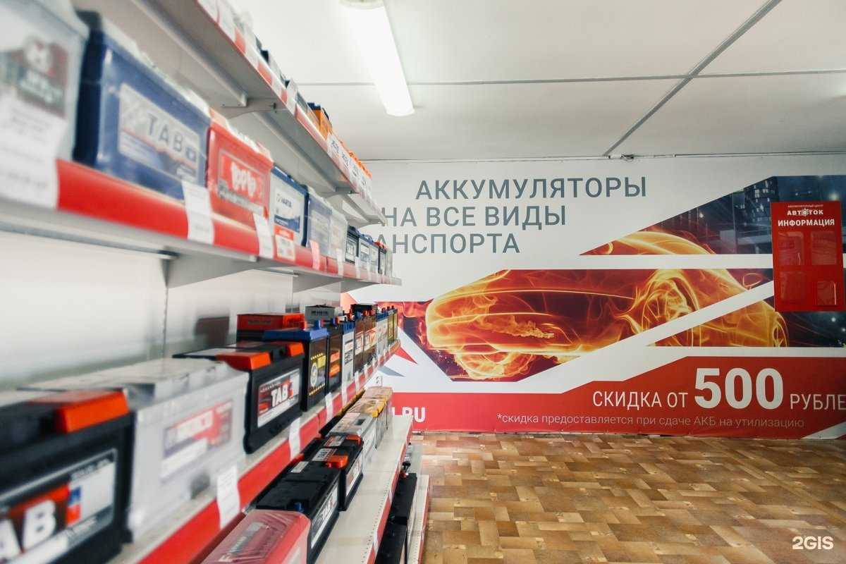 Отзывы на компанию Автоток в Пензе c фото