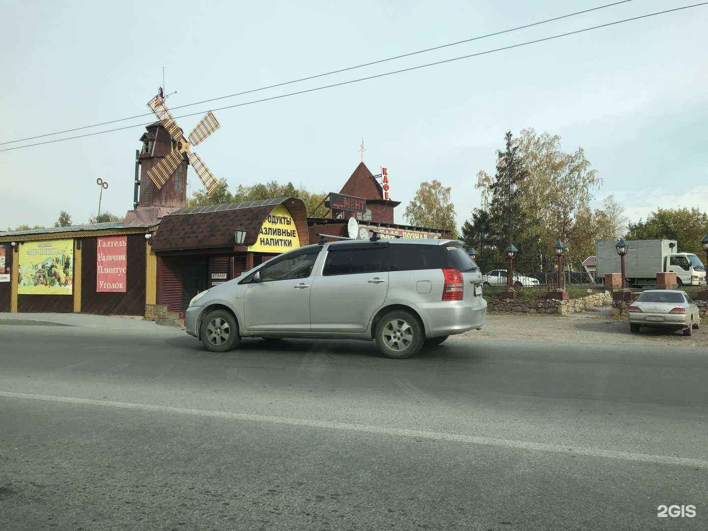 Отзывы на компанию Учитель в Новосибирске c фото - фотография 2 из 2