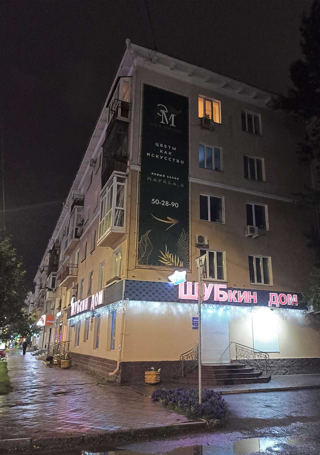 Отзывы на компанию Сервис Pedant.ru в Омске c фото - фотография 2 из 2