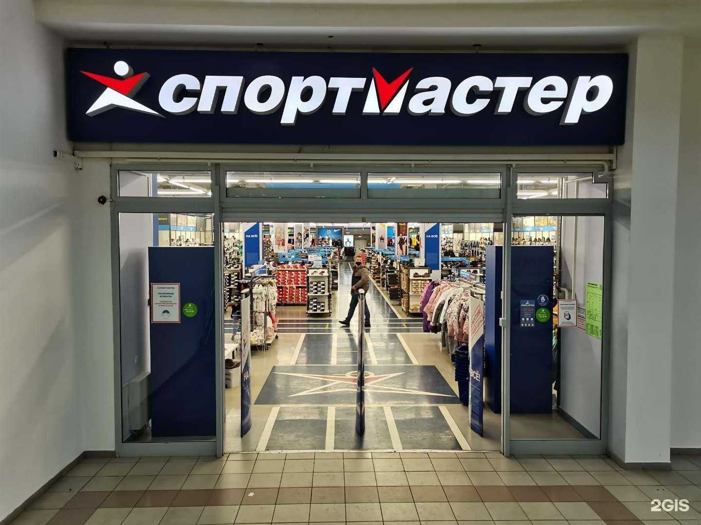 Отзывы на компанию Спортмастер в г. Красноярск c фото