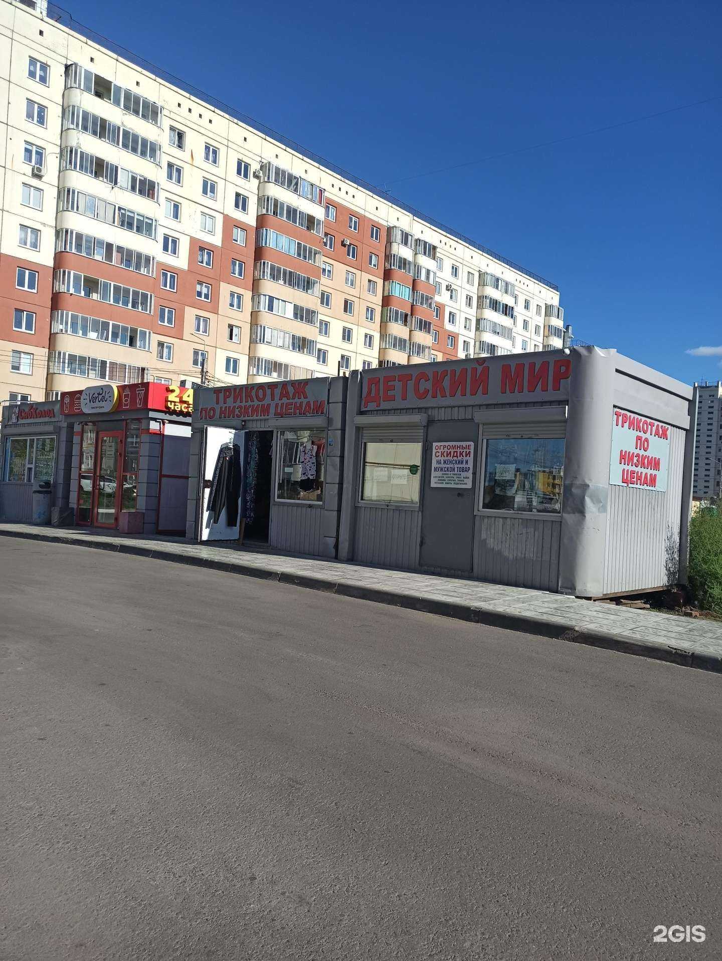 Отзывы на компанию Пицца на Районе в Омске c фото - фотография 2 из 2