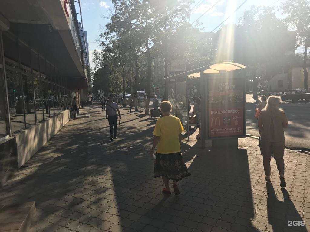 Отзывы на компанию Блинчик в Воронеже c фото - фотография 2 из 2