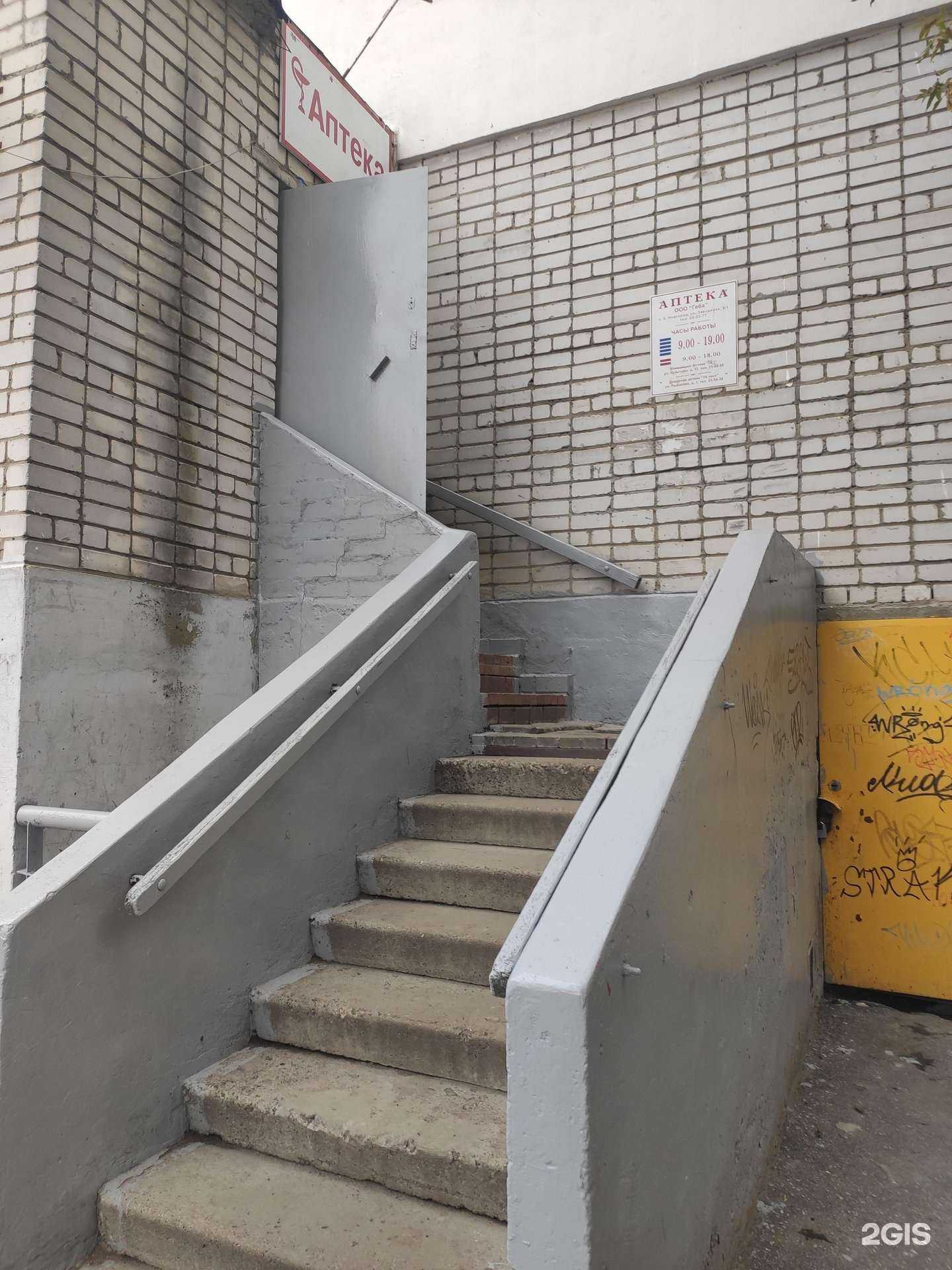 Отзывы на компанию Геба в г. Нижний Новгород c фото