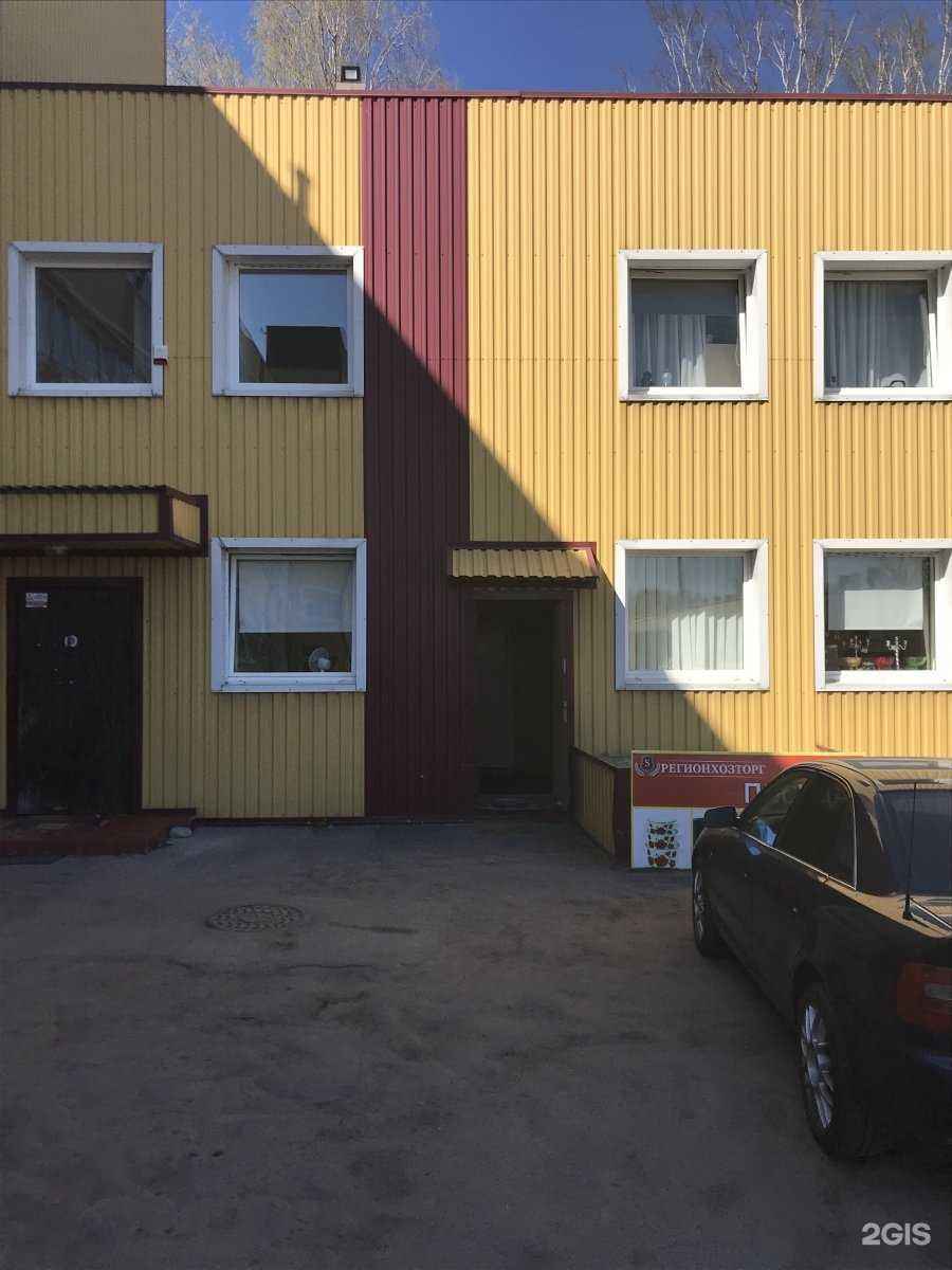 Отзывы на компанию Вабус и Ко в Калининграде c фото