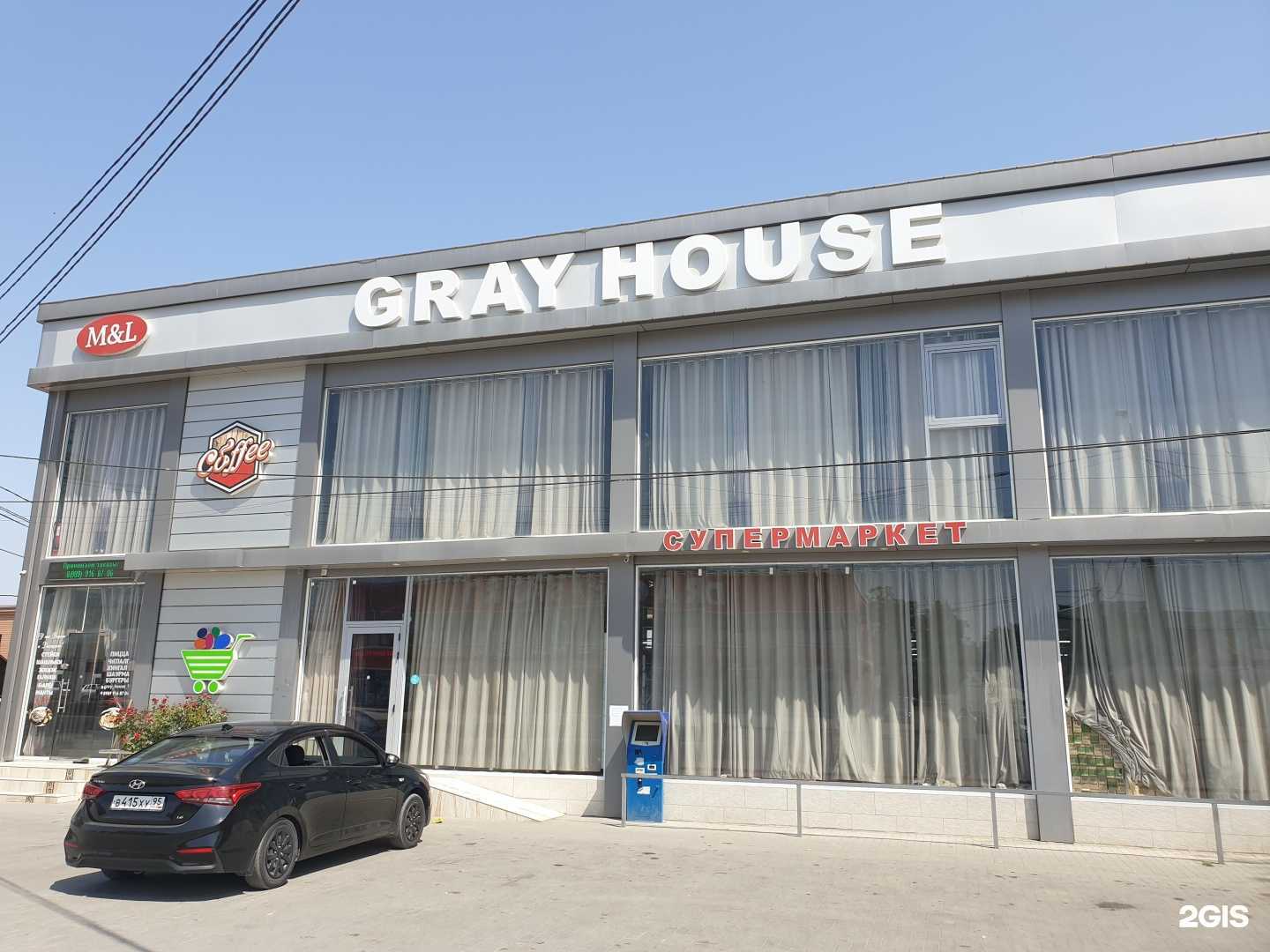 Отзывы на компанию Gray House в г. Грозный c фото