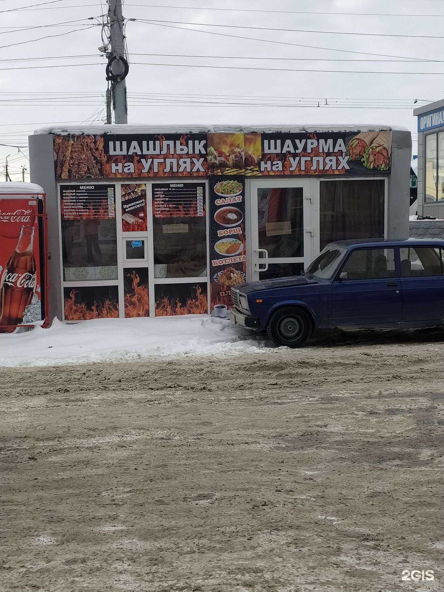 Отзывы на компанию Шашлычная в Омске c фото